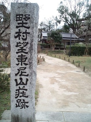 20110220平尾山荘・入り口